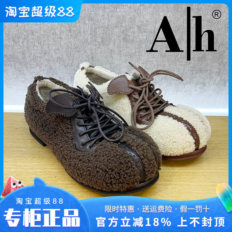 正品Ah女鞋2025冬季爆款个性舒适系带休闲羊羔毛平底高帮鞋棉鞋