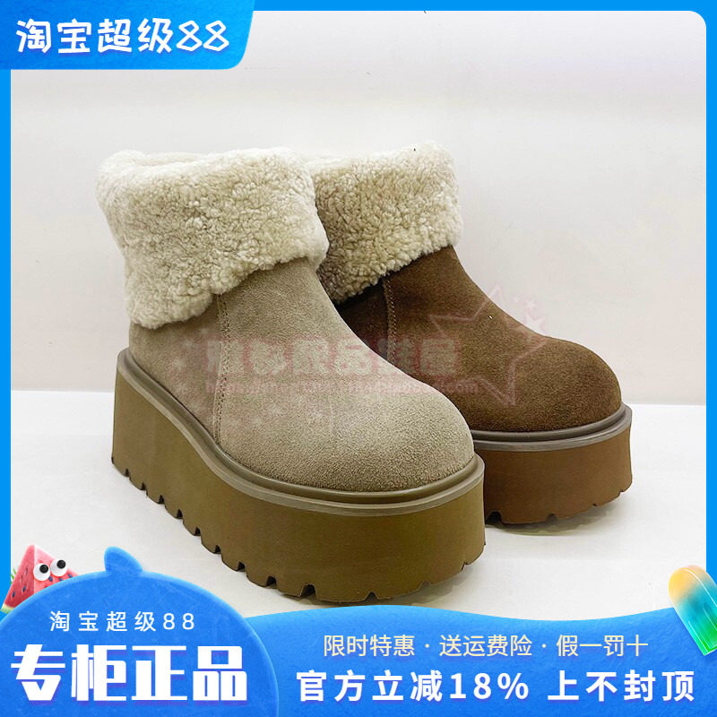 正品卡迪娜女靴2025冬新款圆头牛皮中跟厚底雪地靴短靴KA253203