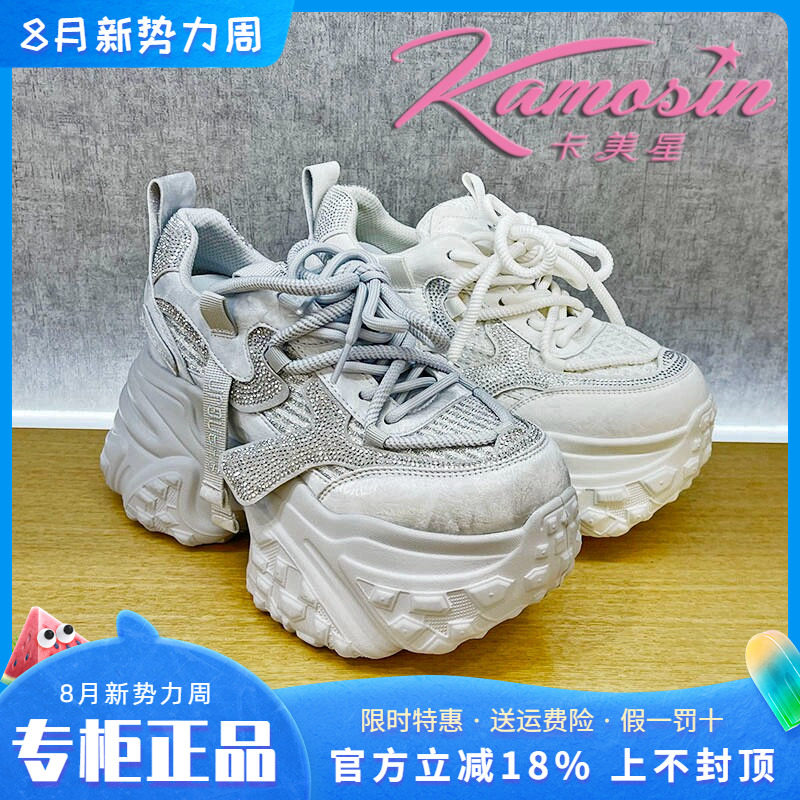 正品卡美星 Ah女鞋2026春季新款系带厚底休闲运动鞋时尚老爹鞋