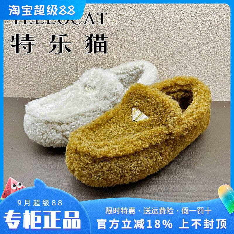 专柜正品特乐猫女鞋2025冬新款平底个性舒适圆头棉鞋时尚舒适