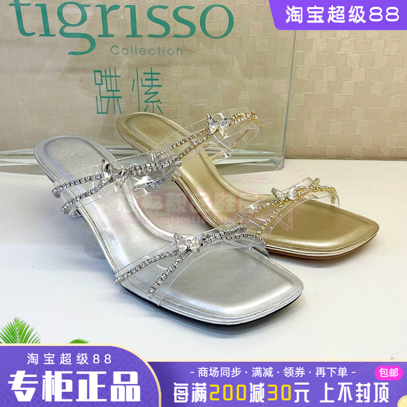 正品蹀愫ts女鞋2025夏新款时尚中跟细跟方头水钻凉鞋TA65319-10