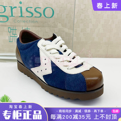 正品莎莎苏2026春款板鞋增高运动休闲鞋复古拼色德训鞋ZA65522-41