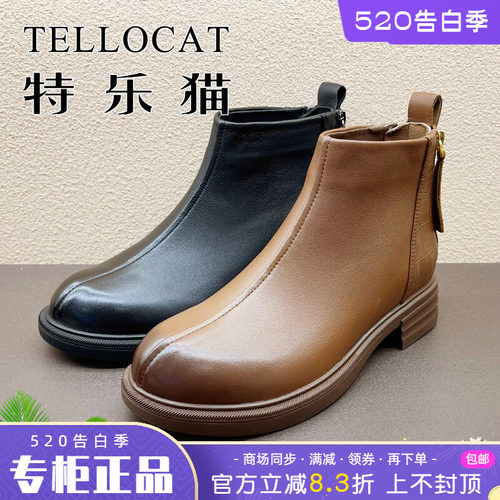 正品TELLOCAT特乐猫女靴