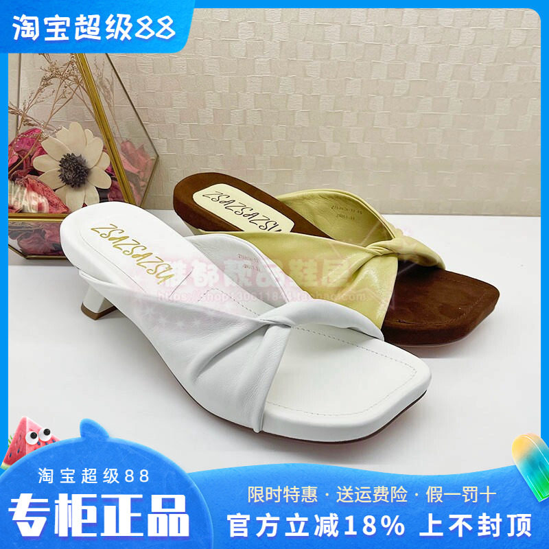 正品zsazsazsu莎莎苏2026夏款中跟时尚个性女凉鞋拖鞋Z76303A-12