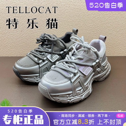 正品TELLOCAT特乐猫女鞋2025春季透气舒适系带老爹鞋时尚个性