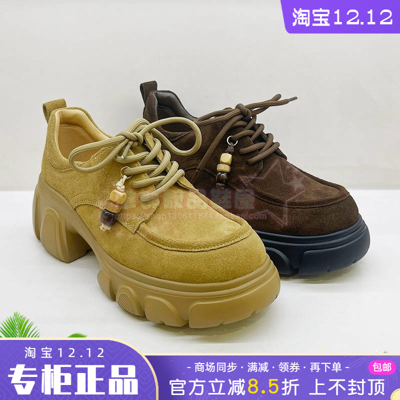 正品Harson/哈森女鞋2025秋新款复古英伦乐福皮鞋单鞋HL252508