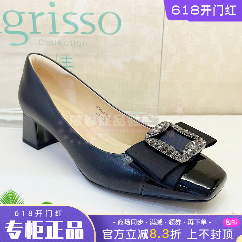 正品蹀愫ts女鞋2024秋款