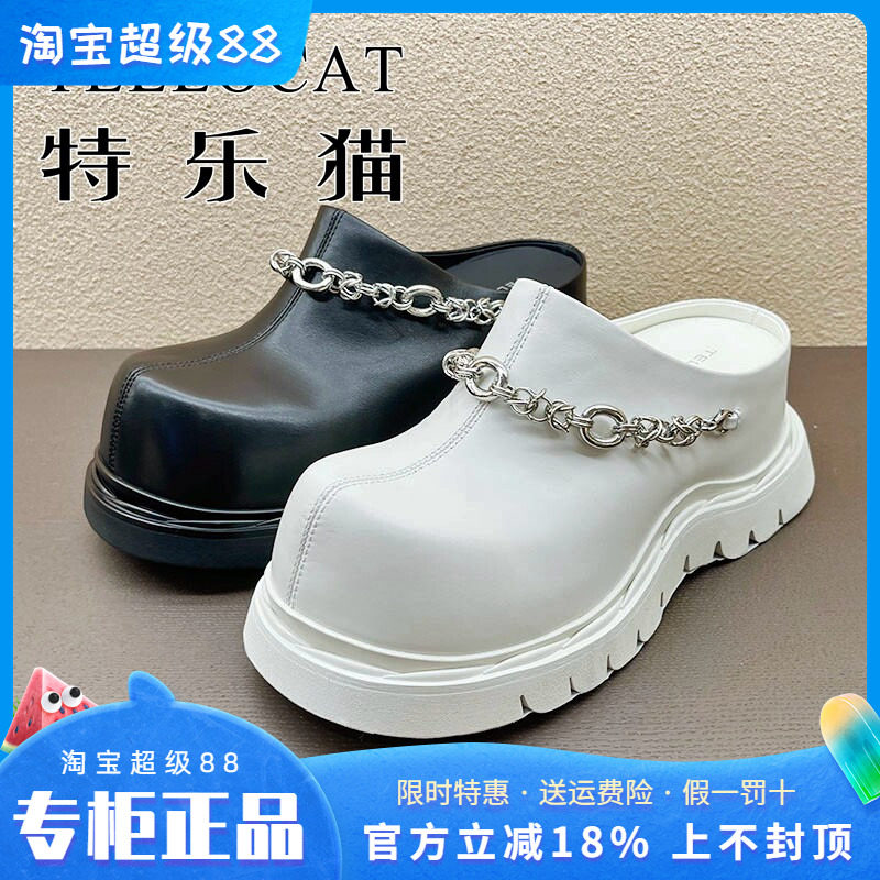 专柜正品特乐猫女鞋2025春新款厚底圆头后空单鞋时尚个性牛皮鞋