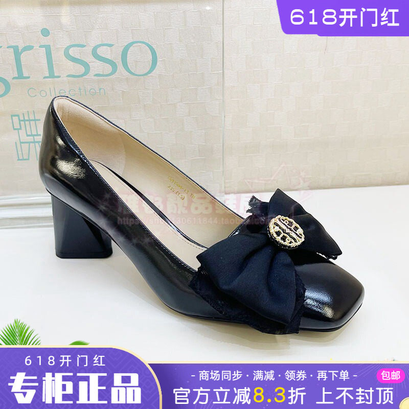 粗跟方头女鞋tigrisso/蹀愫单鞋