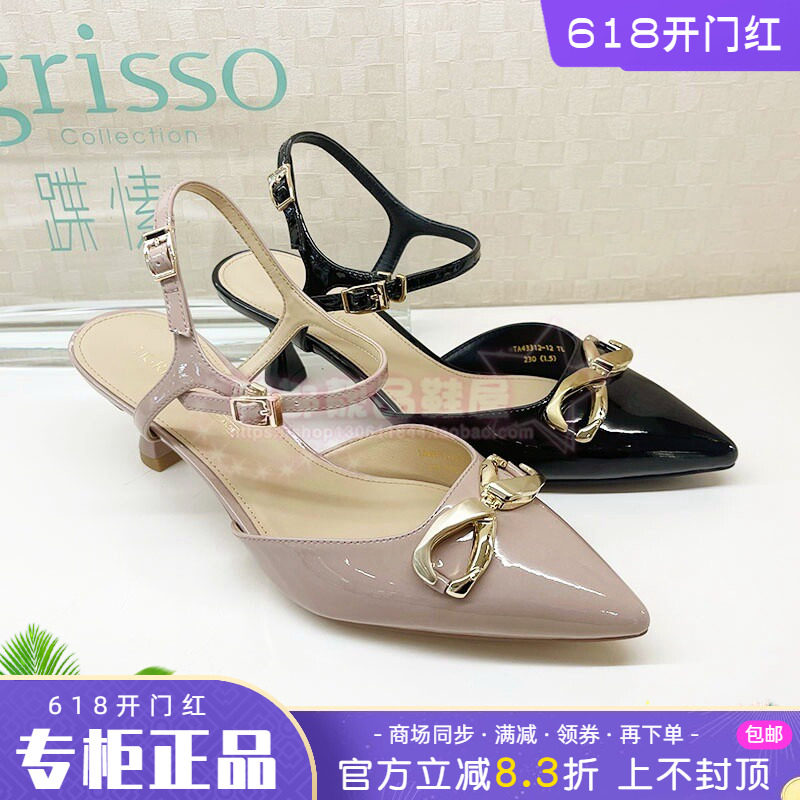 细跟凉鞋tigrisso/蹀愫