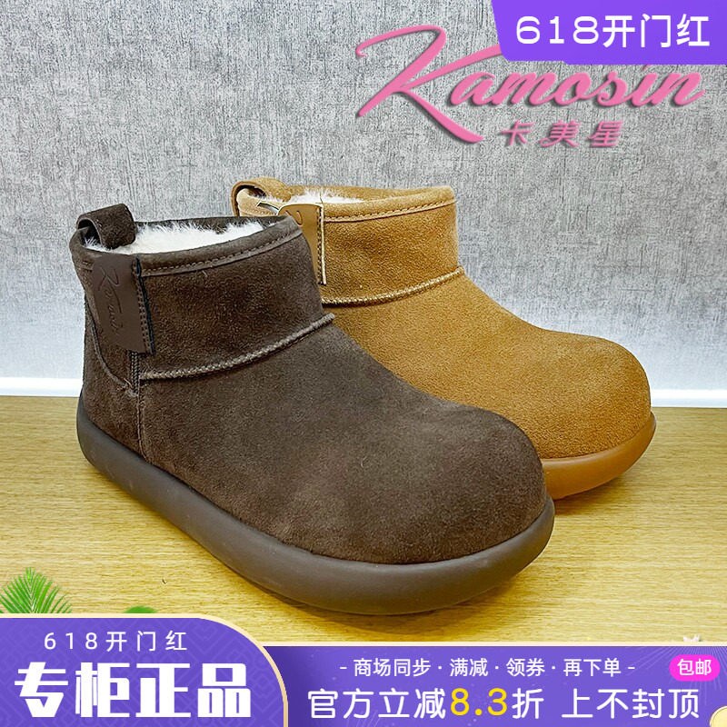 正品卡美星女鞋2025冬新款圆头休闲雪地靴舒适保暖个性时尚短靴