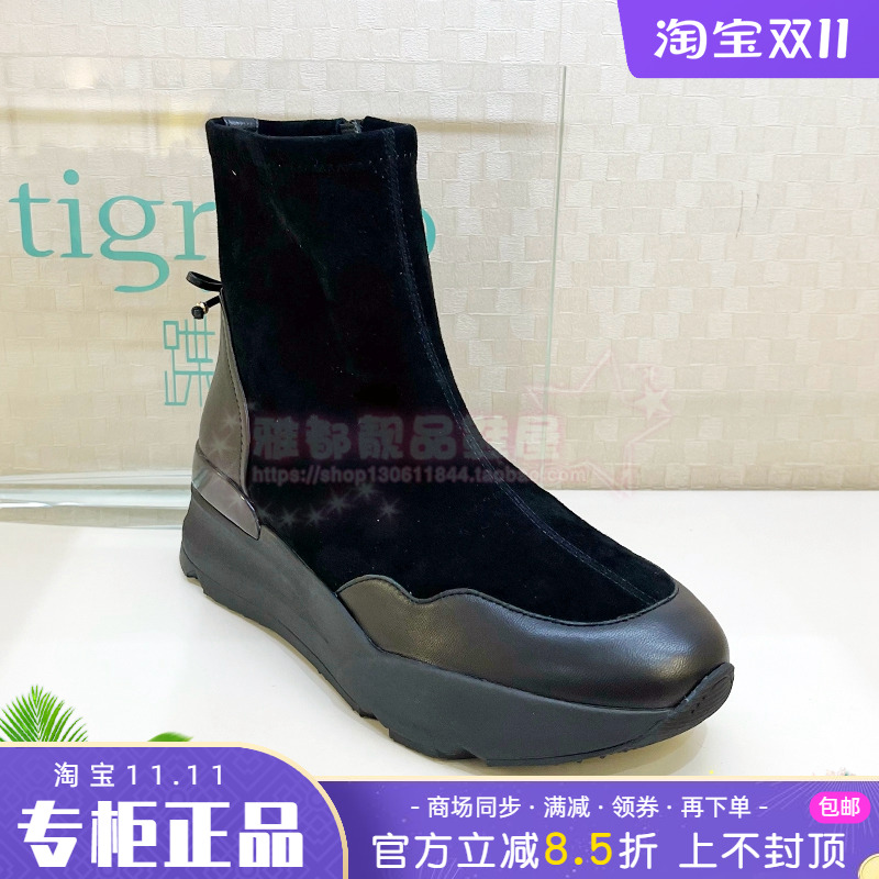 正品蹀愫ts女鞋2025秋季新款羊皮中跟厚底松糕圆头短靴TA65721-52