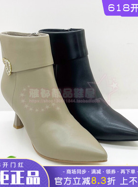 正品卡迪娜女靴促销冬新款尖头高跟细跟羊皮短靴时装靴KA231598