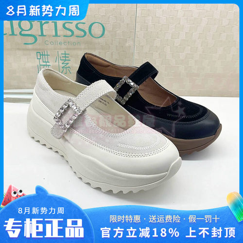正品蹀愫ts女鞋2026夏款百搭玛丽珍厚底圆头浅口单鞋T76159A-02