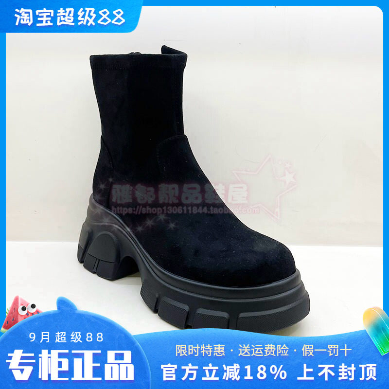 正品Harson/哈森女鞋20时装靴