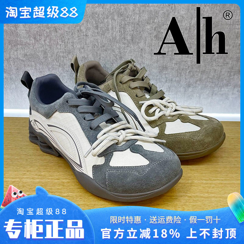 正品Ah女鞋2026春季爆款透气舒适休闲百搭平底低帮鞋个性单鞋