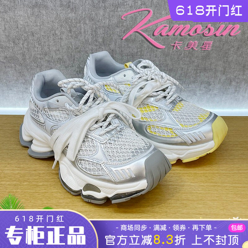 正品卡美星Ah女鞋2025夏季新款系带厚底休闲运动鞋KJY52K76003