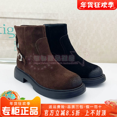 正品蹀愫ts女鞋2025冬季新款低跟圆头粗跟时尚短靴TA65788-50