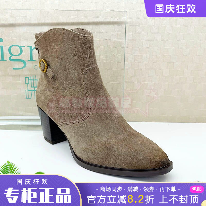 正品蹀愫ts女鞋2025秋季新款牛皮粗跟高跟尖头短靴TA65725-11