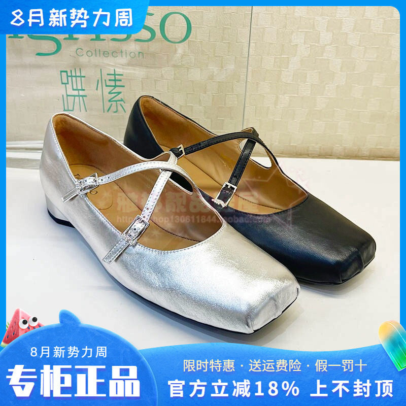正品蹀愫ts女鞋2025春款方头低跟绑带浅口舞蹈单鞋TA65109-12
