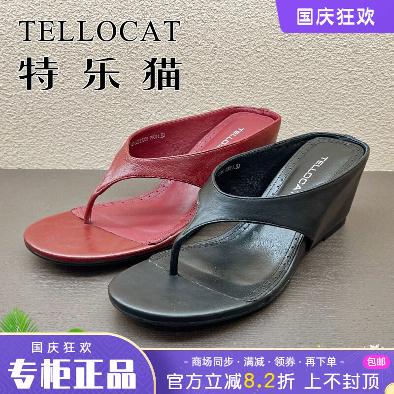 正品特乐猫女鞋2025夏款时尚舒适真皮夹趾坡跟凉拖鞋个性