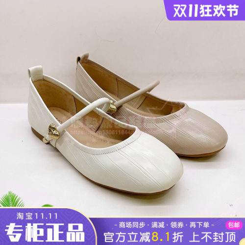 正品Harson/哈森女鞋2025春新款圆头平底舒适甜美单鞋HS257922