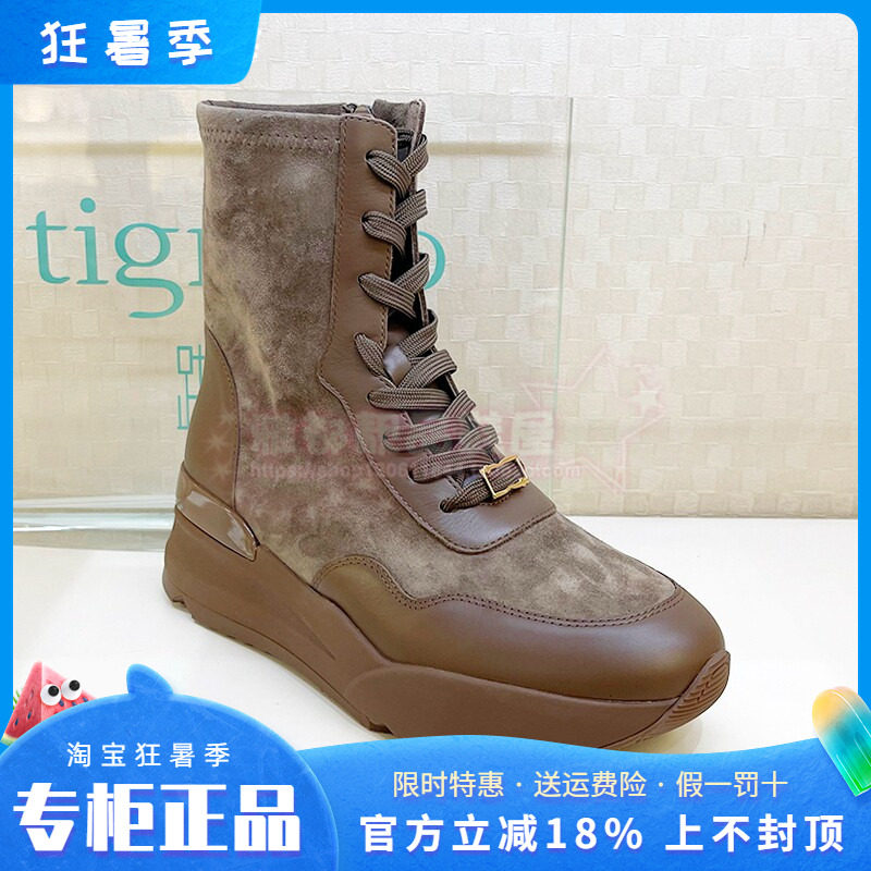 正品蹀愫ts女鞋2025秋季新款羊皮中跟厚底松糕圆头短靴TA65721-51