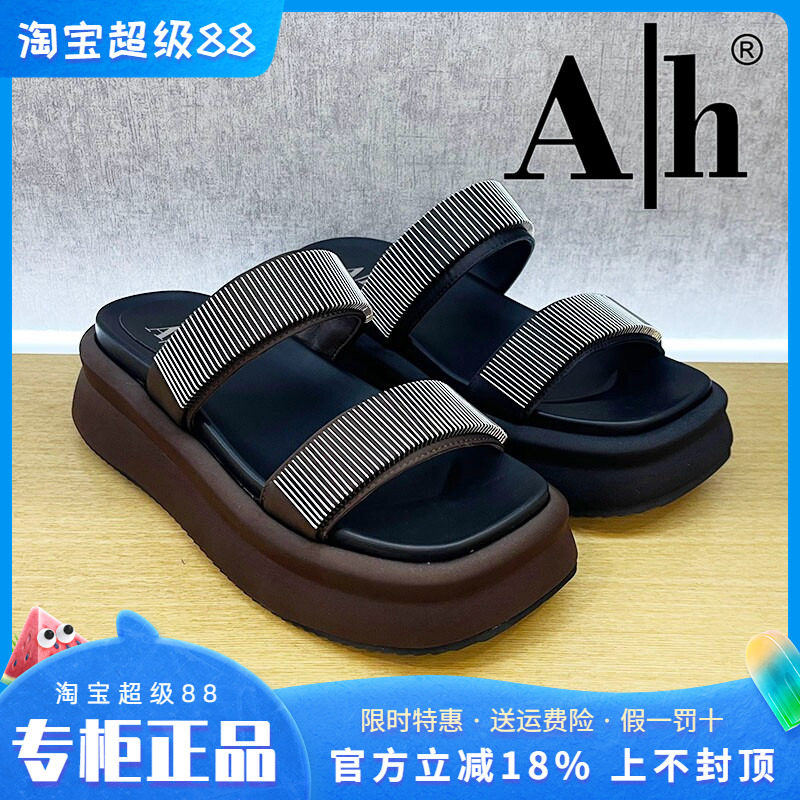 正品Ah女鞋2026夏季新款舒适凉鞋个性时尚真丝布面露趾凉拖厚底