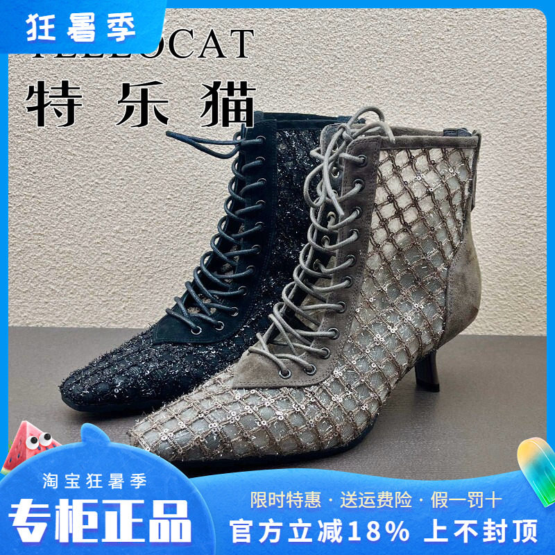 正品TELLOCAT特乐猫女靴2026春季新款细跟方头网眼短靴时尚性感