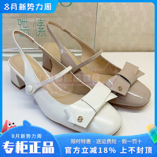 正品蹀愫ts女鞋2024夏季