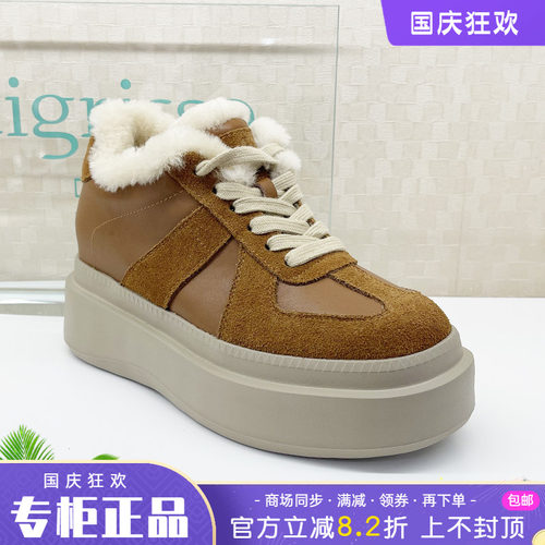 正品蹀愫ts女鞋2025冬季新款百搭平底简约厚底板鞋棉鞋TA65576-52