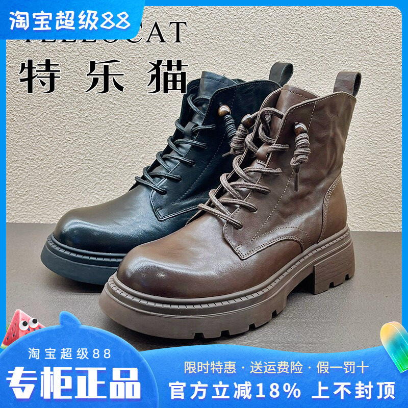 正品TELLOCAT特乐猫女靴2025冬新款高跟粗跟圆头短靴时尚性感