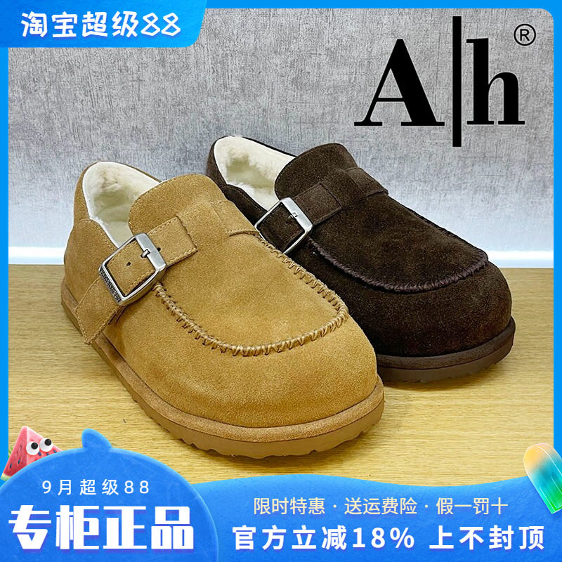 正品Ah女鞋2025冬季爆款个性舒适牛皮真毛里一脚蹬平底棉鞋