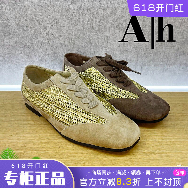正品Ah女鞋2026春季爆款方头舒适休闲百搭平底低帮鞋个性单鞋