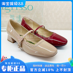 正品蹀愫ts女鞋2026春款百搭金属饰扣粗圆头浅口单鞋T76120A-01