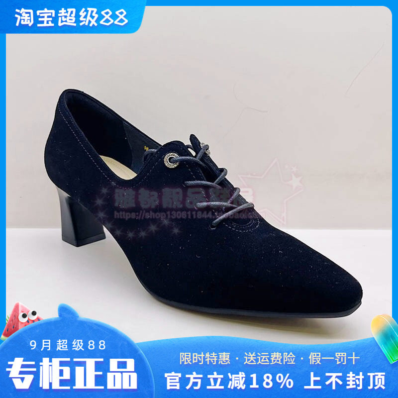正品Harson/哈森女鞋2025秋新款舒适时尚羊反绒单鞋HL257906