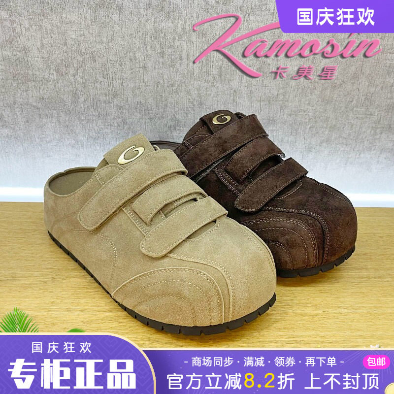 正品卡美星女鞋2026秋新款厚底中跟后空圆头单鞋时尚个性舒适