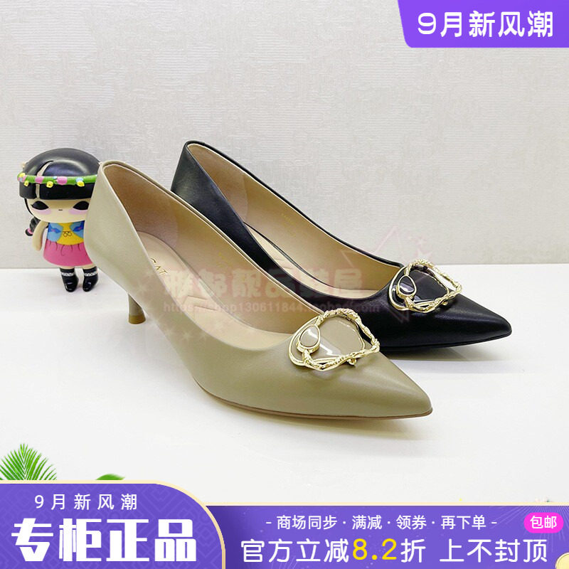 女鞋KISSCAT/接吻猫KA43509-15