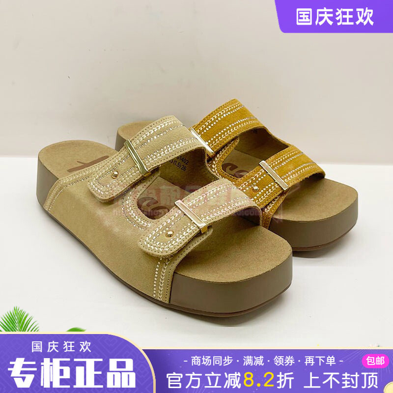 正品Harson/哈森女鞋2026夏季休闲舒适松糕底拖鞋凉鞋HM261402