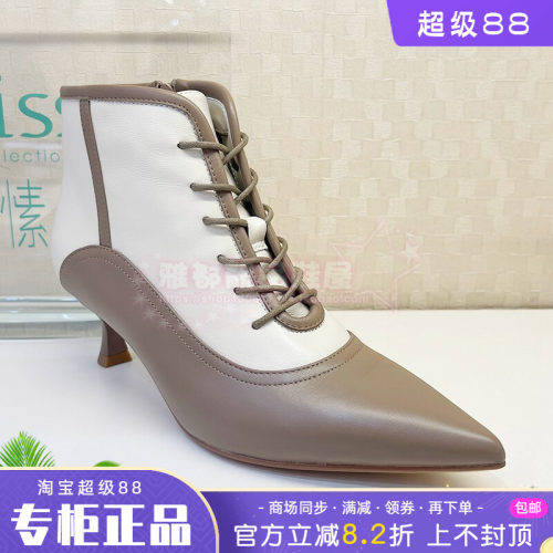 正品蹀愫ts女鞋2024秋季