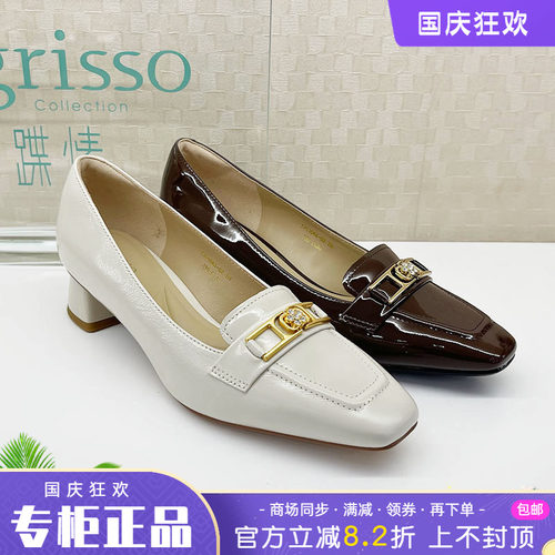 正品蹀愫ts女鞋2026春款百搭金属饰扣细跟方头浅口单鞋T76104A-02