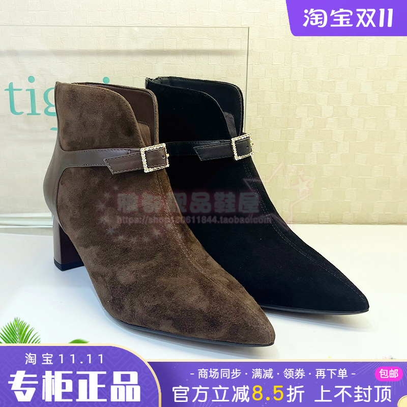 正品蹀愫ts女鞋2025秋季新款羊皮高跟粗跟尖头短靴TA65705-10