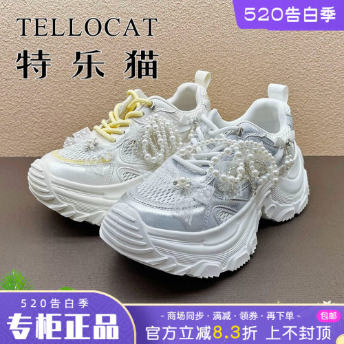 正品TELLOCAT特乐猫女鞋2025夏季透气舒适系带老爹鞋时尚个性