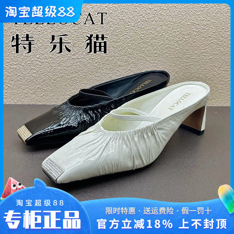 专柜正品特乐猫女鞋2026春新款细跟中跟舒适方头后空单鞋时尚个性