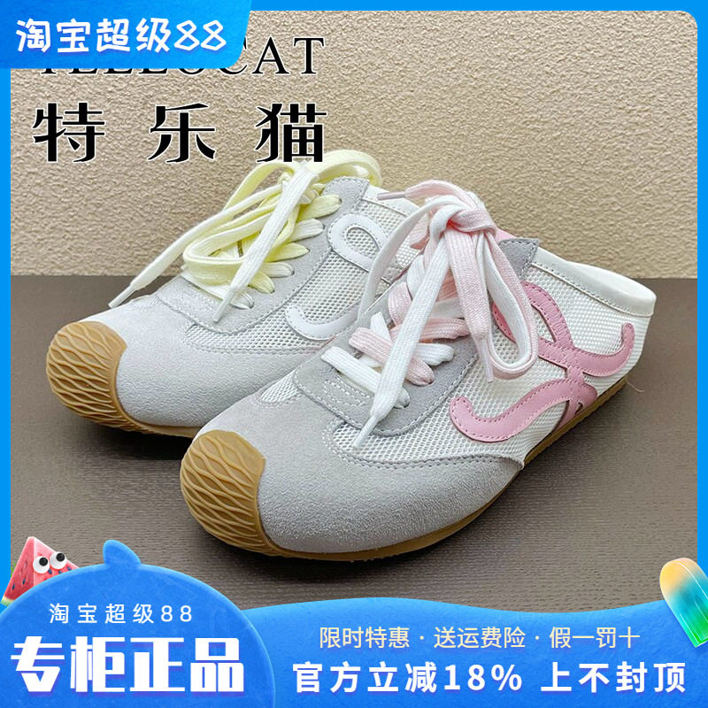 专柜正品特乐猫女鞋2025夏新款包头系带圆头拖鞋后空个性舒适