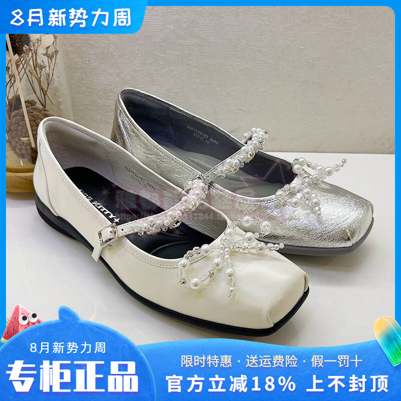 正品Kiss Kitty女鞋2025春季新款方头蝴蝶结小皮鞋单鞋SA65122-82