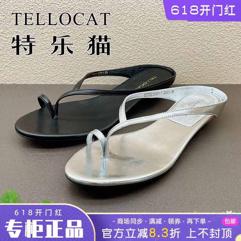 正品特乐猫女鞋2025夏新款时尚舒适真皮套趾平跟凉鞋拖鞋个性