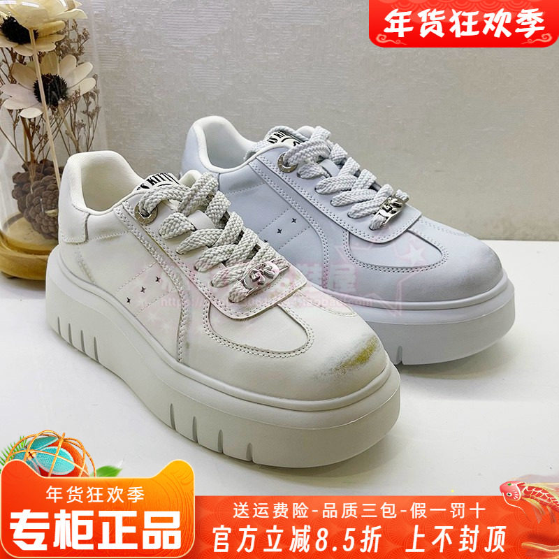 正品Kiss Kitty女鞋2025春新款系带休闲带小白鞋板鞋SA65134-61,女鞋,深口单鞋,淘宝优惠券,粉丝福利购,淘宝优惠卷