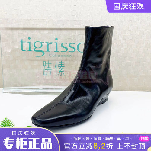 正品蹀愫ts女鞋202冬新牛皮坡跟中跟方头黑色短靴T76717A-01