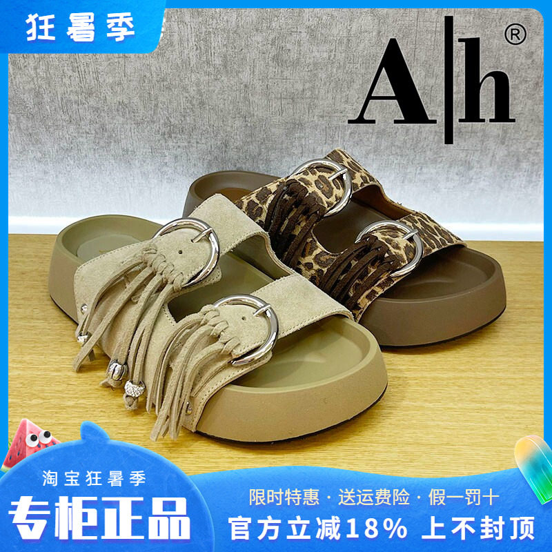 正品Ah女鞋2026夏季新款舒适凉鞋个性时尚真皮露趾凉拖厚底